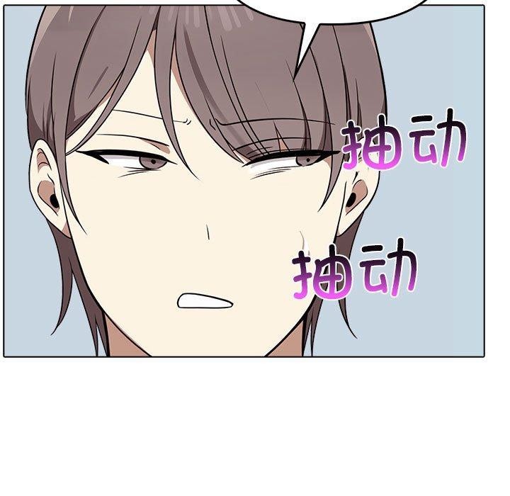 93P - 其实我很喜欢你