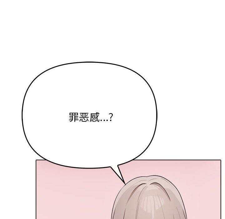 97P - 其实我很喜欢你