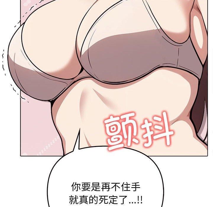 10P - 其实我很喜欢你