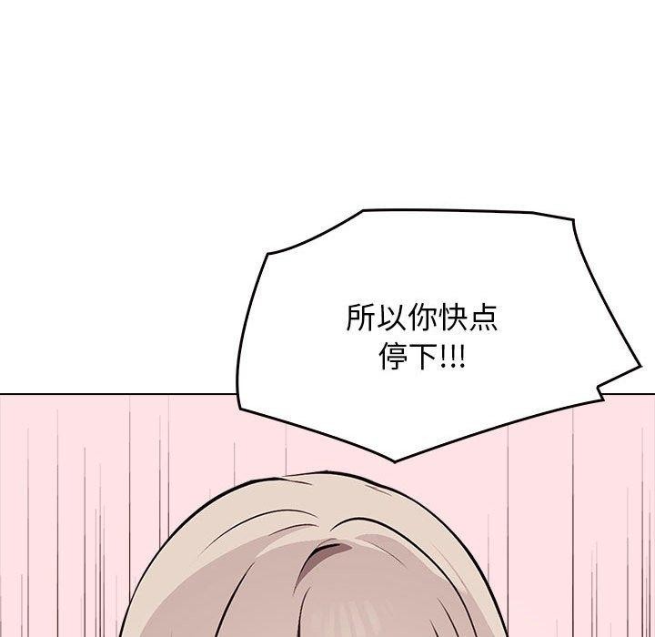111P - 其实我很喜欢你