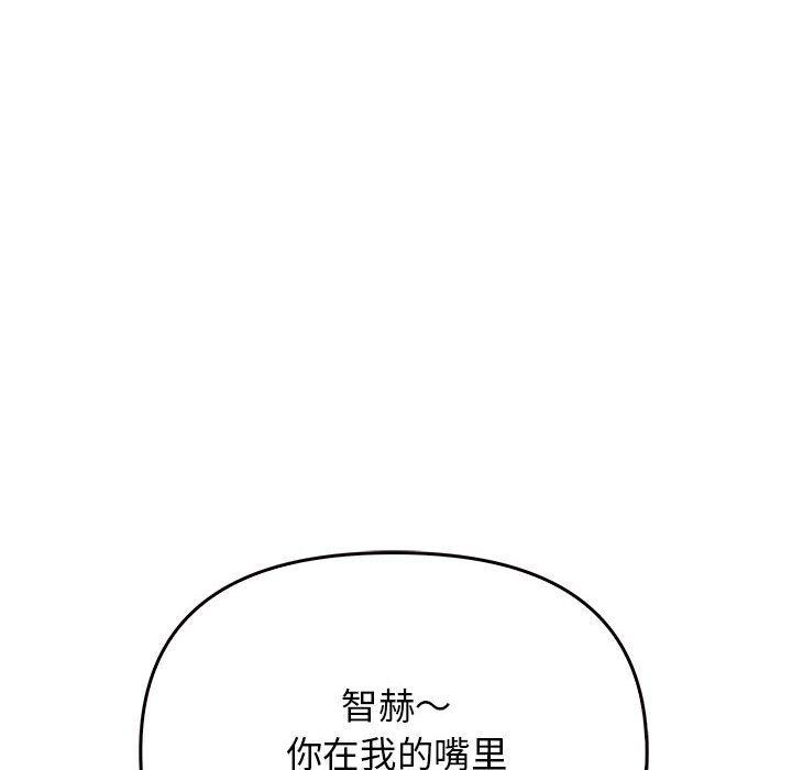 134P - 其实我很喜欢你