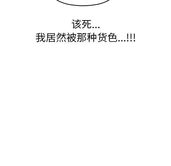137P - 其实我很喜欢你