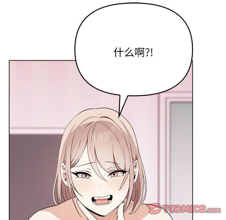 140P - 其实我很喜欢你