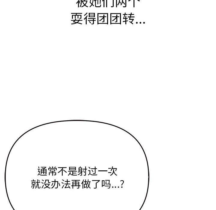 142P - 其实我很喜欢你