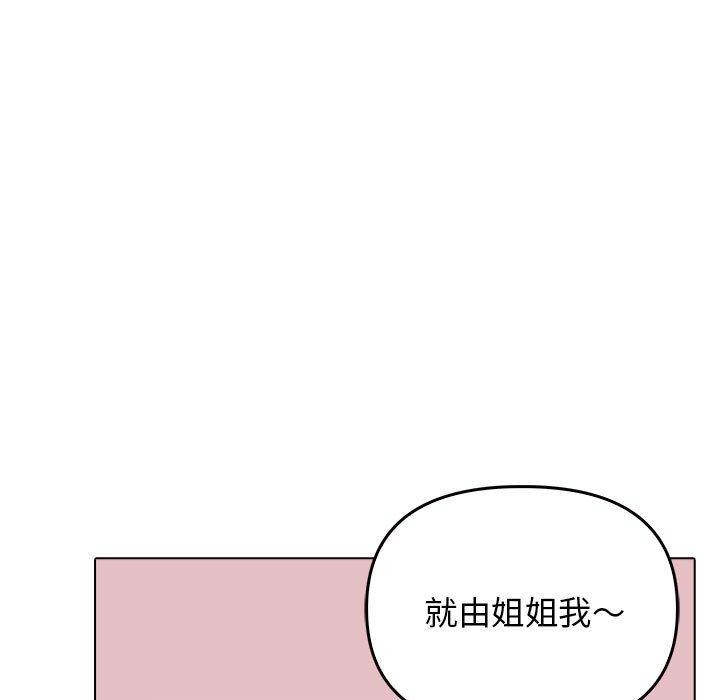 147P - 其实我很喜欢你