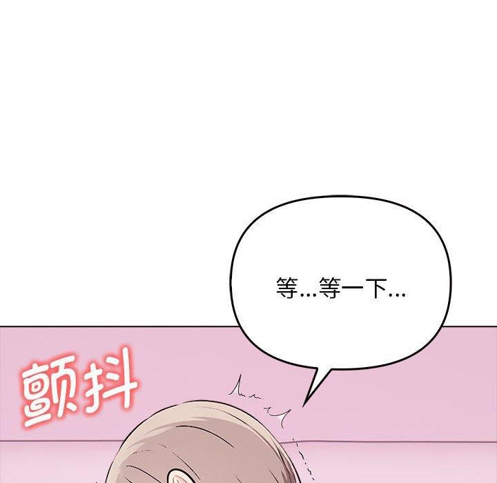 167P - 其实我很喜欢你