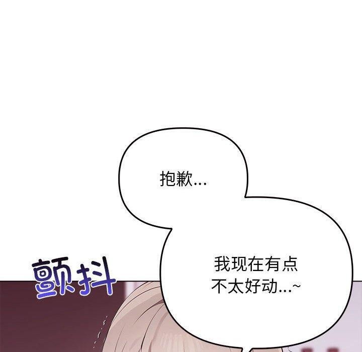 170P - 其实我很喜欢你