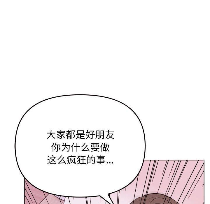 38P - 其实我很喜欢你