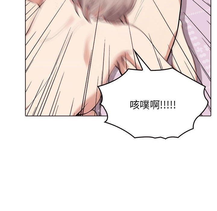 40P - 其实我很喜欢你