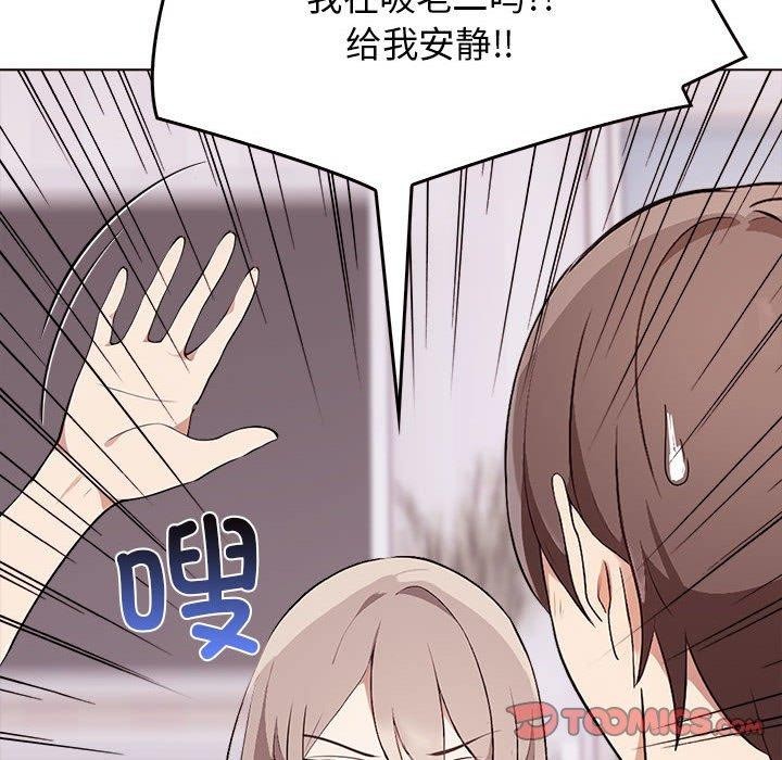 44P - 其实我很喜欢你