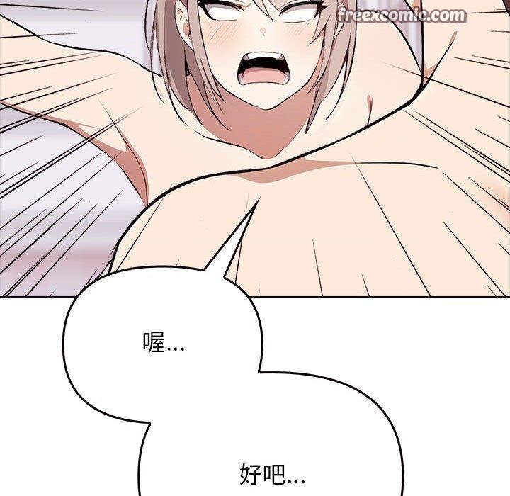 45P - 其实我很喜欢你
