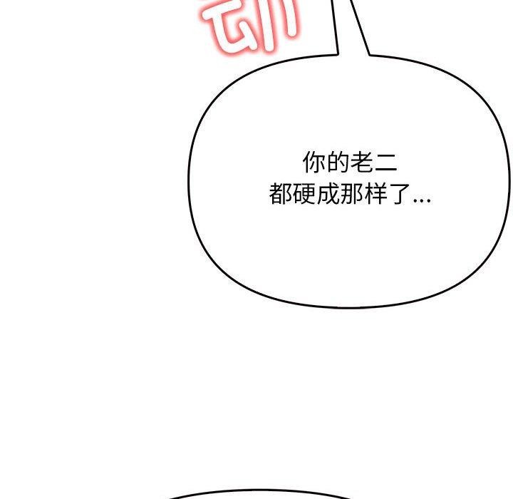48P - 其实我很喜欢你