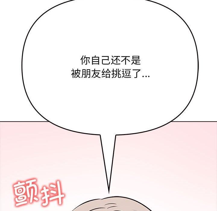 49P - 其实我很喜欢你