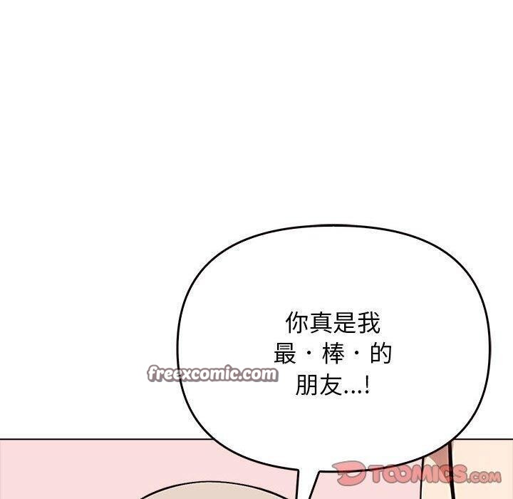 60P - 其实我很喜欢你
