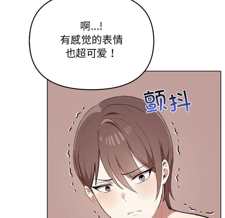 63P - 其实我很喜欢你