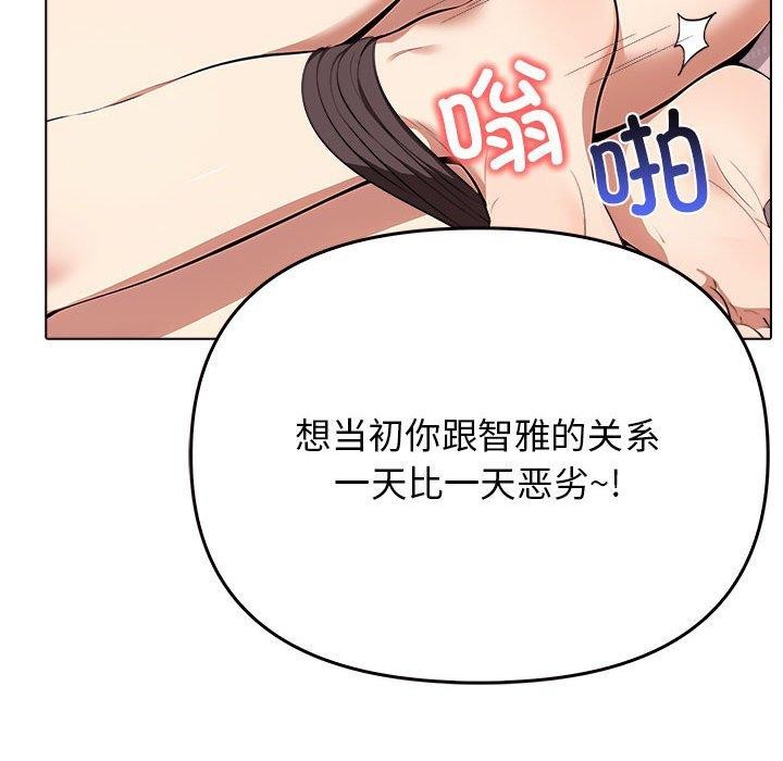 69P - 其实我很喜欢你