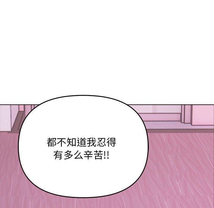 70P - 其实我很喜欢你