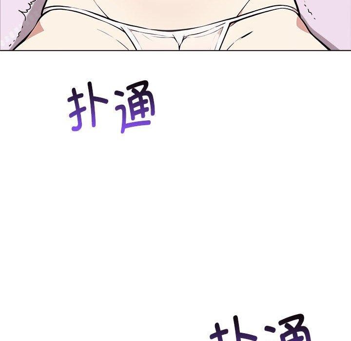 93P - 其实我很喜欢你