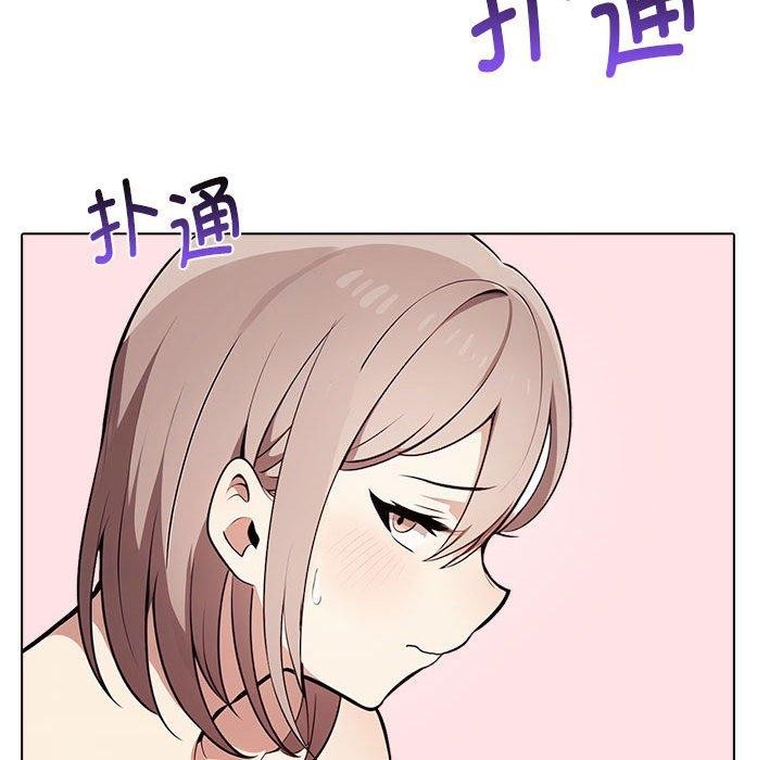 94P - 其实我很喜欢你