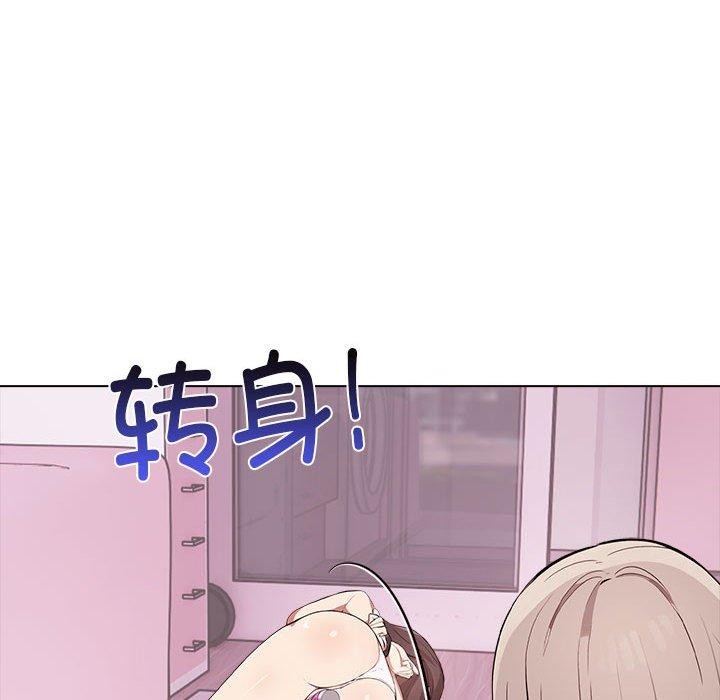 99P - 其实我很喜欢你
