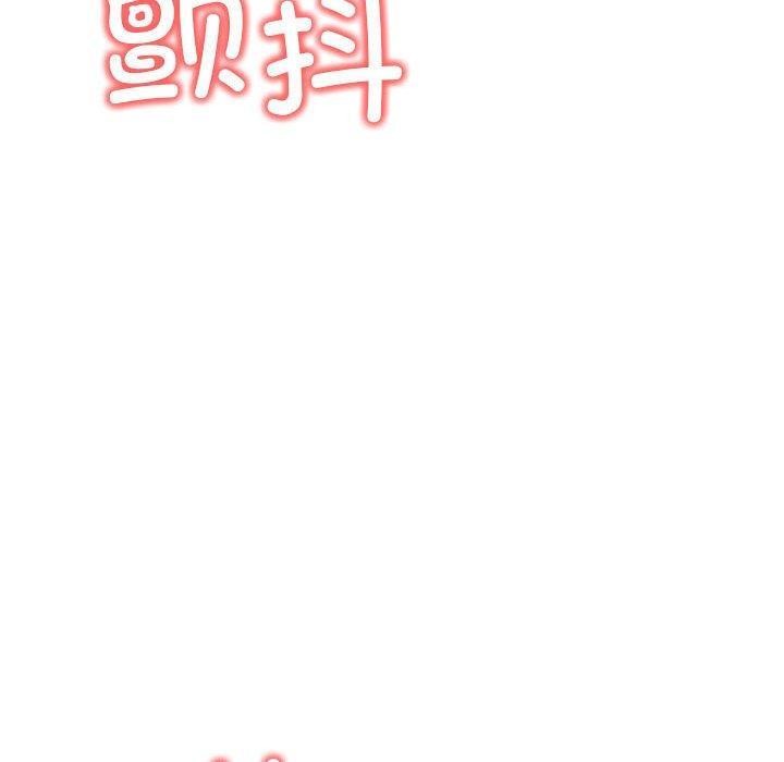 110P - 其实我很喜欢你