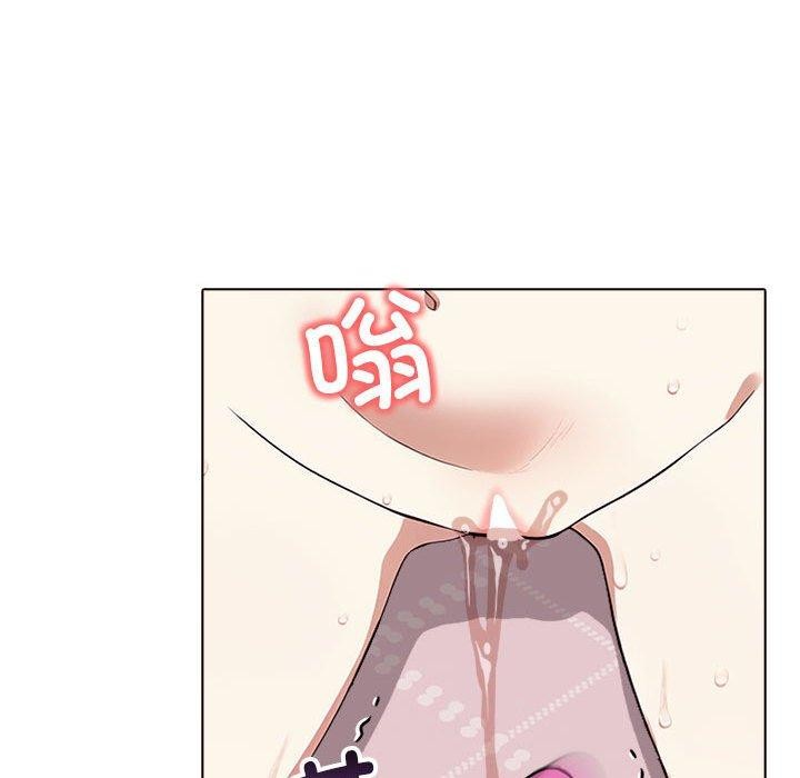 123P - 其实我很喜欢你