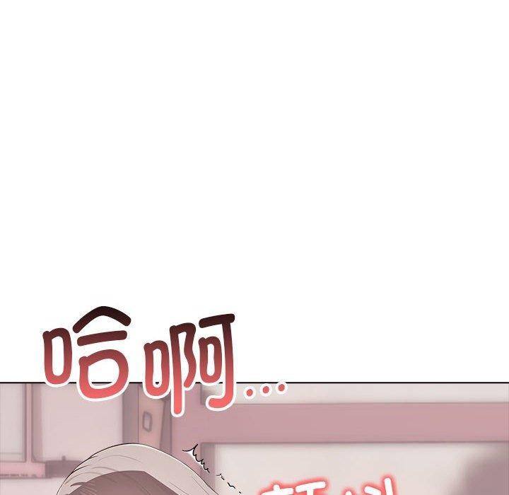 126P - 其实我很喜欢你