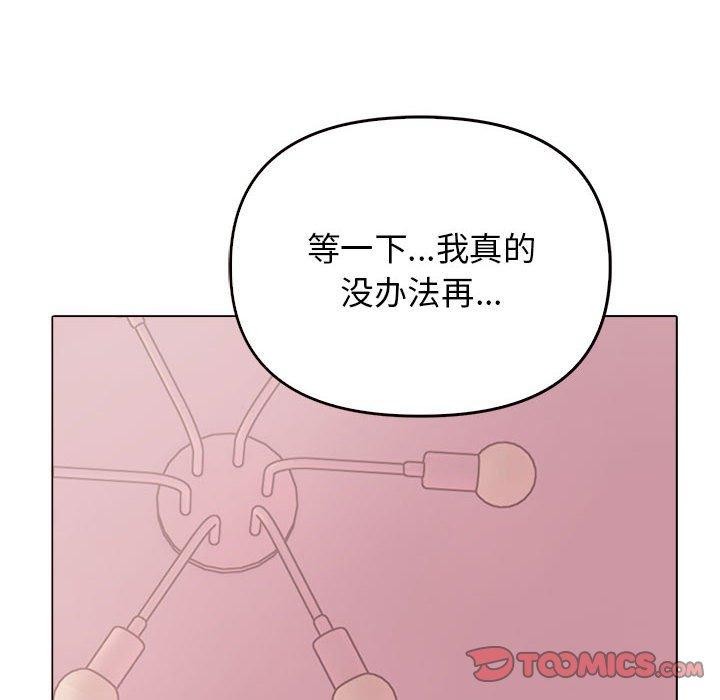 156P - 其实我很喜欢你