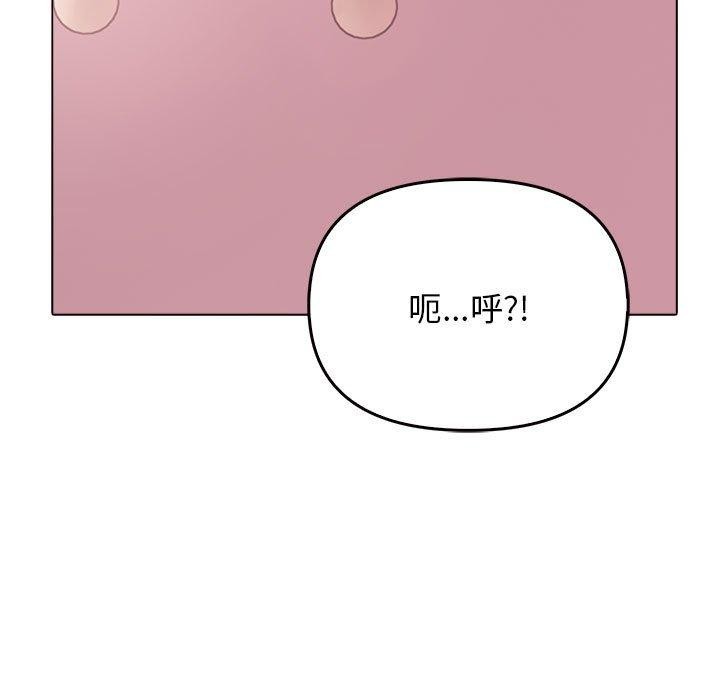 157P - 其实我很喜欢你