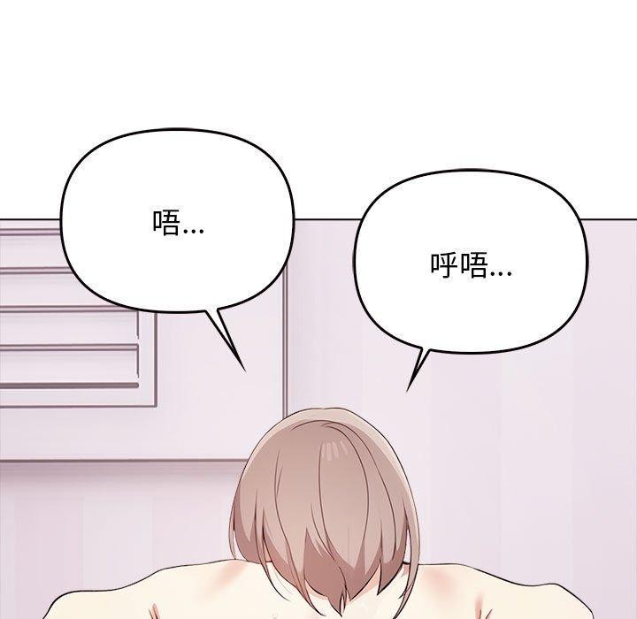 159P - 其实我很喜欢你