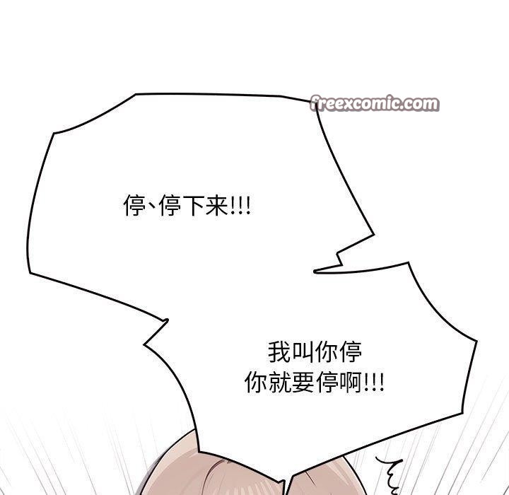 15P - 其实我很喜欢你