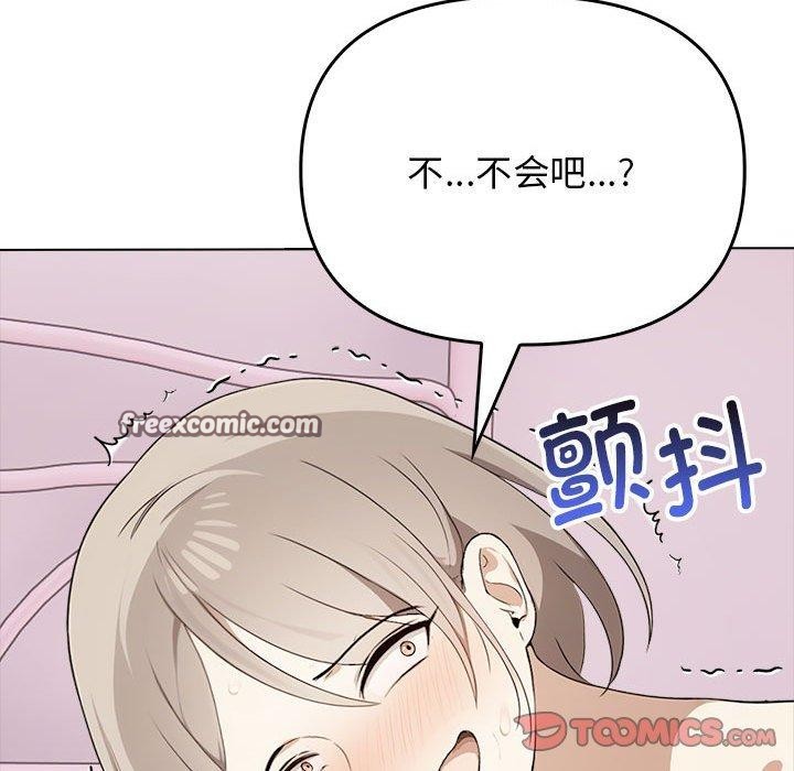 165P - 其实我很喜欢你