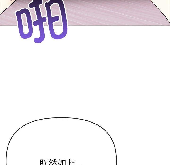 168P - 其实我很喜欢你