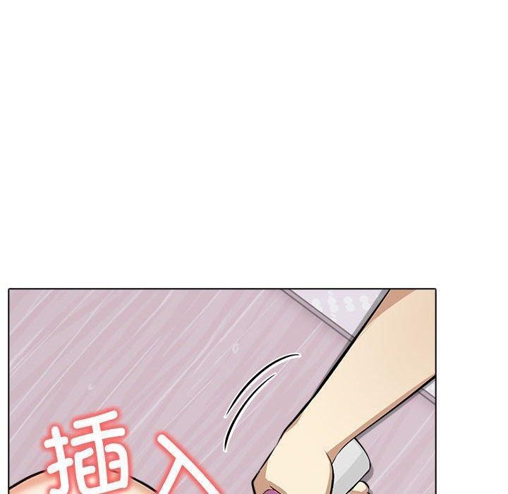 170P - 其实我很喜欢你