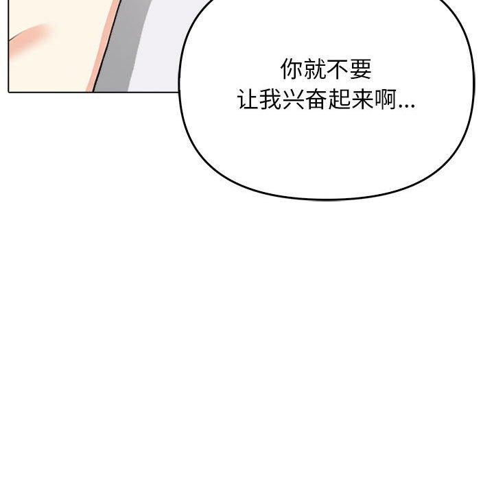 172P - 其实我很喜欢你