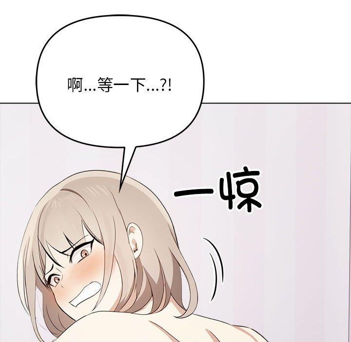 173P - 其实我很喜欢你