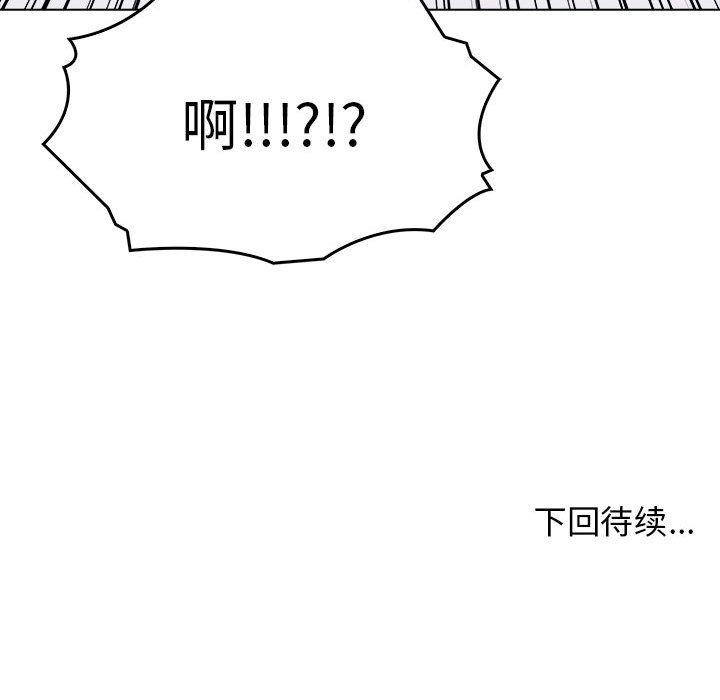 178P - 其实我很喜欢你