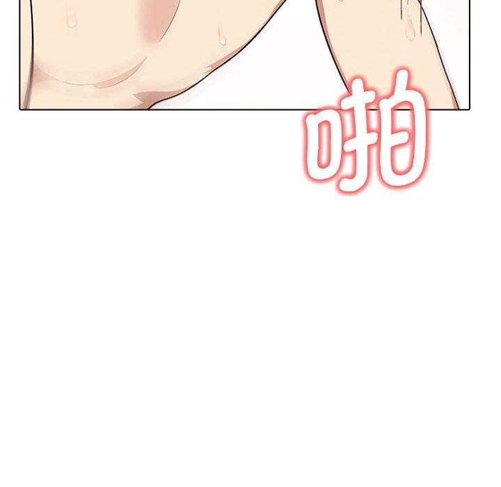 25P - 其实我很喜欢你