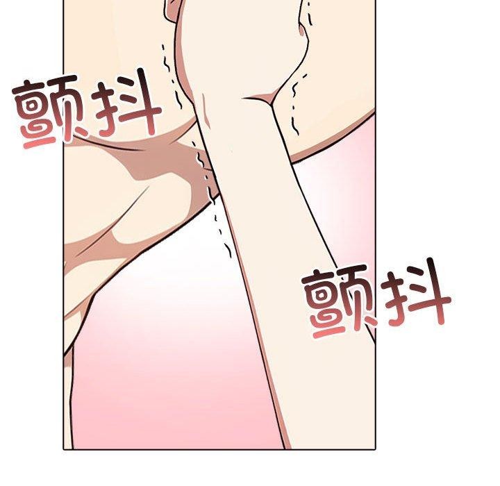29P - 其实我很喜欢你