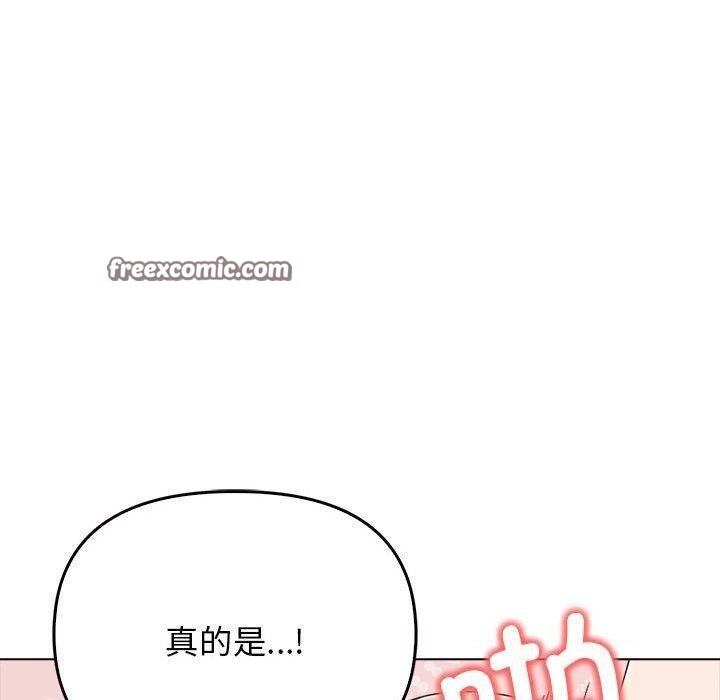 30P - 其实我很喜欢你
