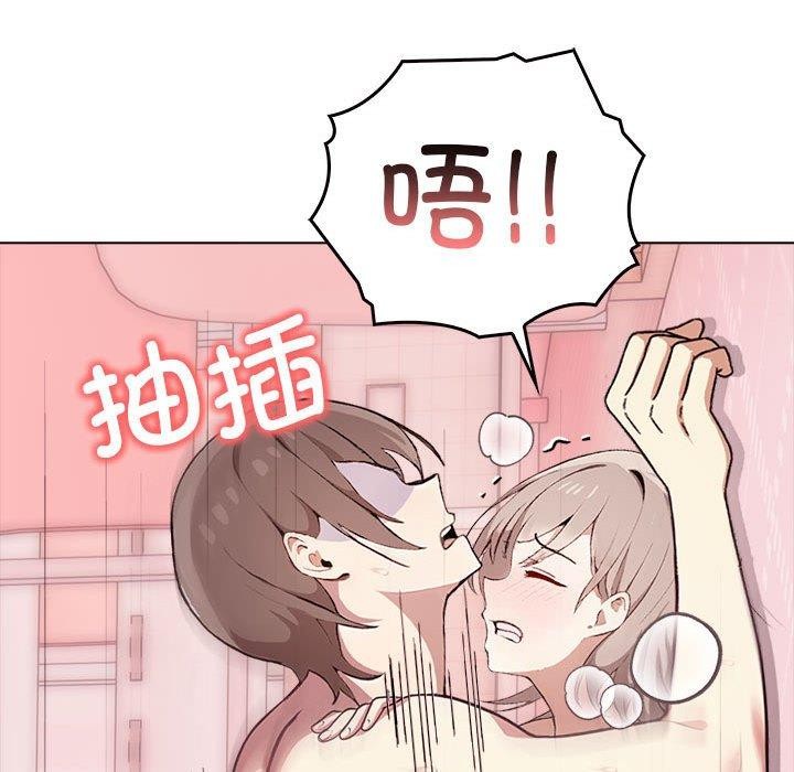 36P - 其实我很喜欢你