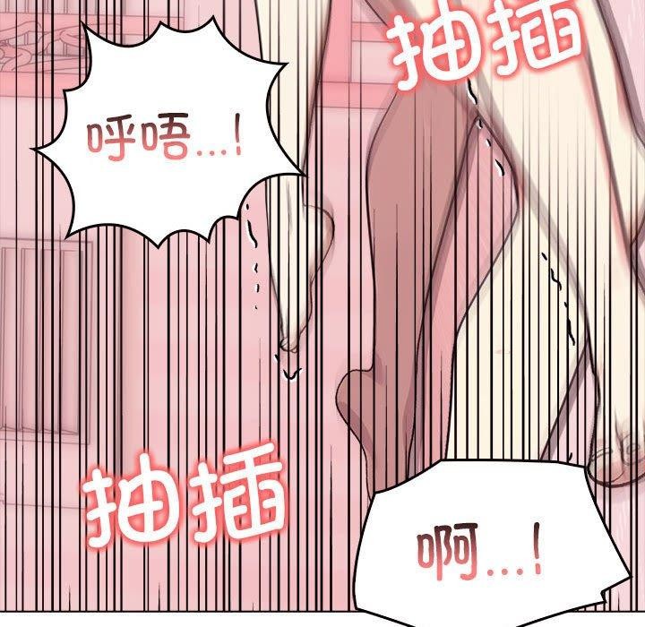 38P - 其实我很喜欢你