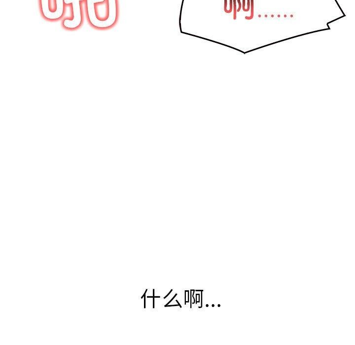 47P - 其实我很喜欢你