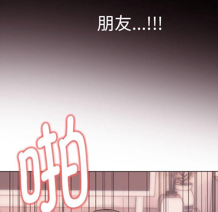 70P - 其实我很喜欢你