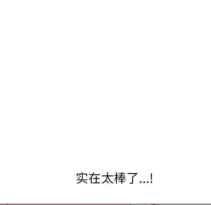 76P - 其实我很喜欢你