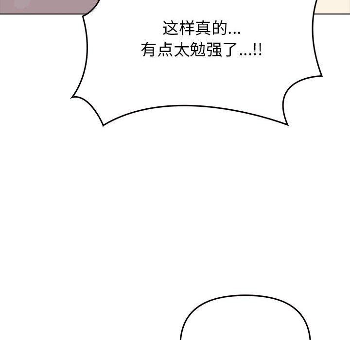 8P - 其实我很喜欢你
