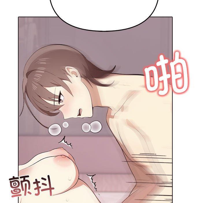 91P - 其实我很喜欢你