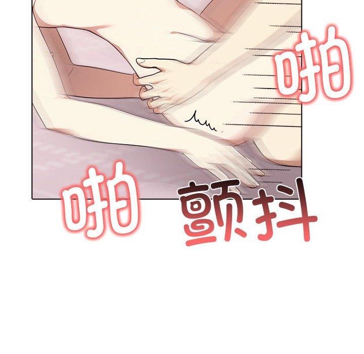 92P - 其实我很喜欢你