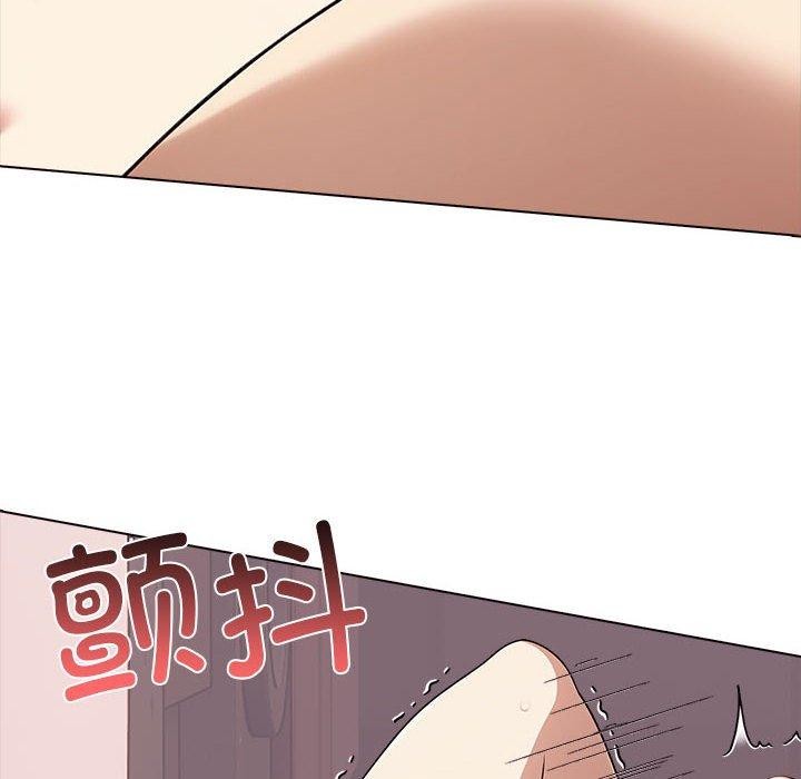 94P - 其实我很喜欢你