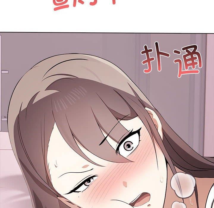 96P - 其实我很喜欢你